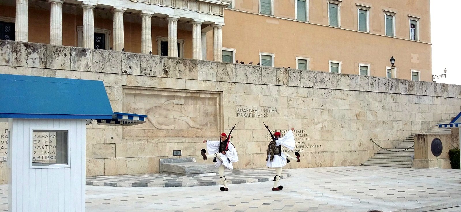 piazza syntagma il cambio della guardia alla tomba del milite ignoto CAM VIAGGI